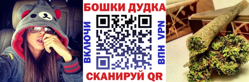 Где купить Таганрог МЕТАМФЕТАМИН Бошки Шишки COCAIN гидра вход Амфетамин