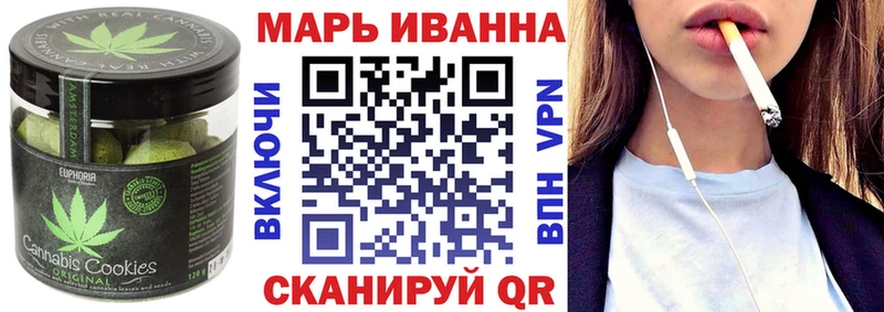 Canna-Cookies конопля  Таганрог 