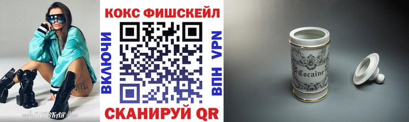 площадка наркотические препараты  Таганрог  COCAIN VHQ 