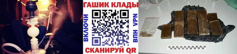 ГАШИШ Premium omg как зайти Таганрог