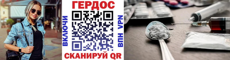 даркнет сайт  Таганрог  ГЕРОИН белый 