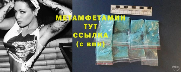 прущие крисы Верхний Тагил