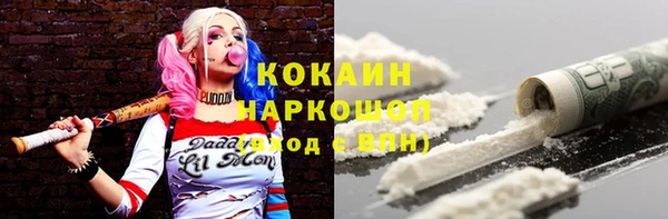 прущие крисы Верхний Тагил