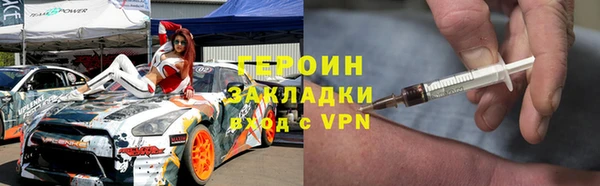 мяу мяу кристалл Верея
