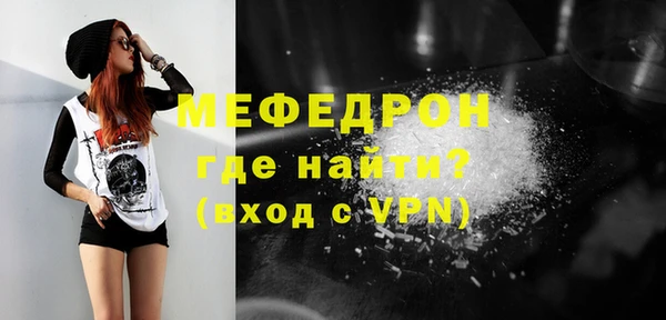 мяу мяу кристалл Верея