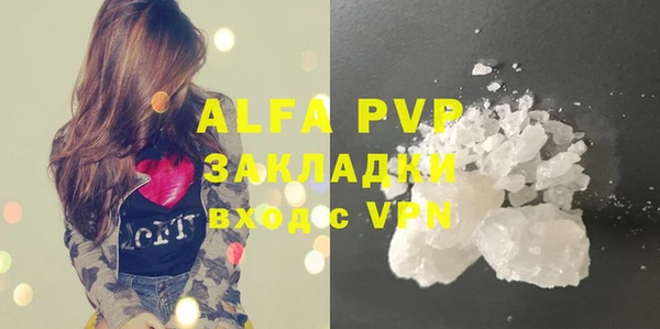 мяу мяу кристалл Верея