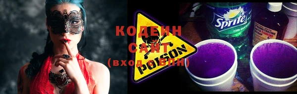 прущие крисы Верхний Тагил