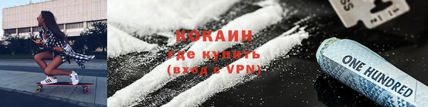 мяу мяу кристалл Верея