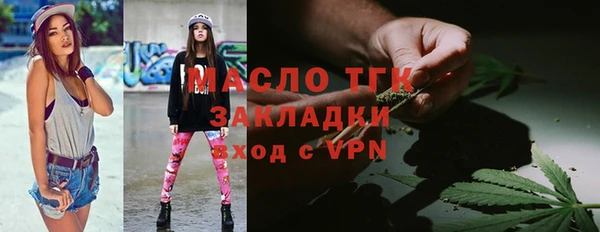 мяу мяу кристалл Верея