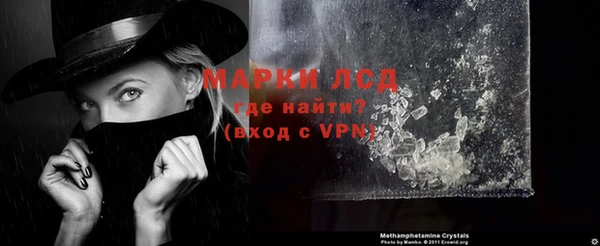 мяу мяу кристалл Верея