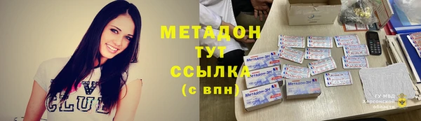мяу мяу кристалл Верея