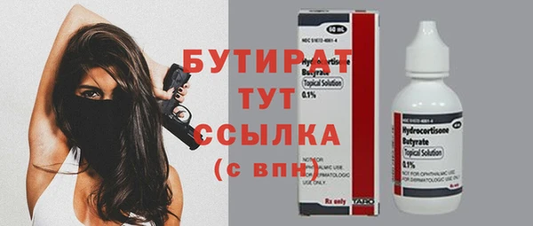 мяу мяу кристалл Верея