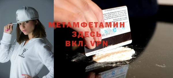 мяу мяу кристалл Верея