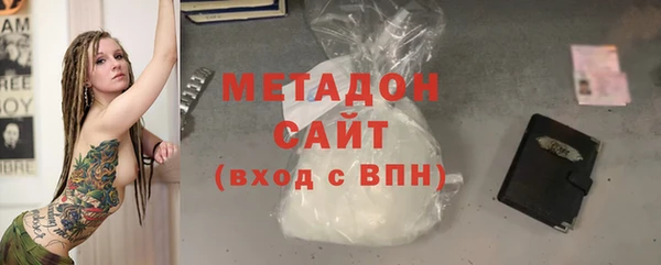 мяу мяу кристалл Верея