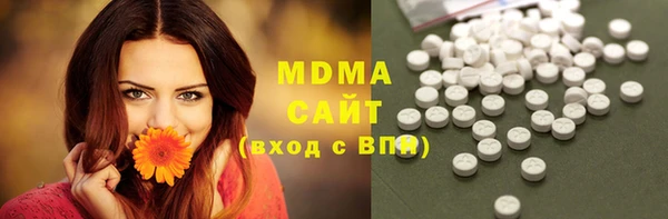 МДМА Верхнеуральск