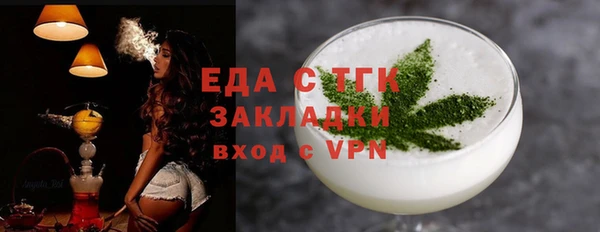 МДМА Верхнеуральск