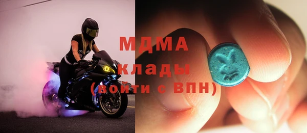 прущие крисы Верхний Тагил