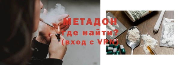 мяу мяу кристалл Верея