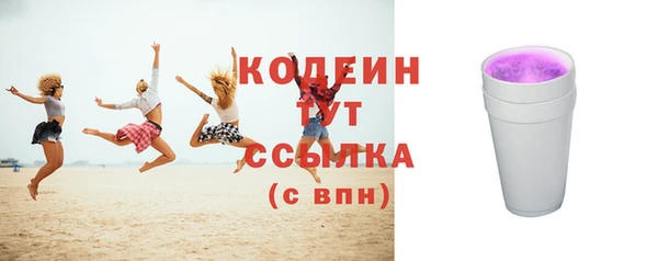 МДМА Верхнеуральск