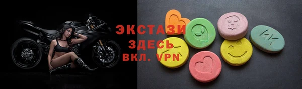 мяу мяу кристалл Верея