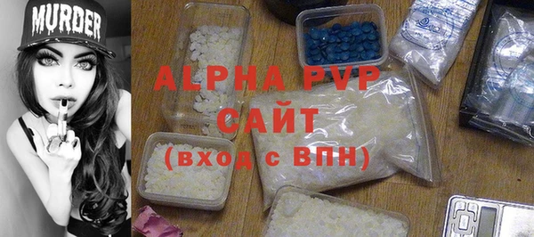 мяу мяу кристалл Верея