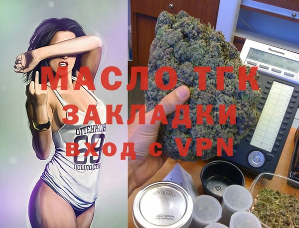 МДМА Верхнеуральск