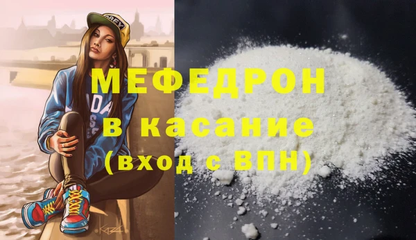 прущие крисы Верхний Тагил