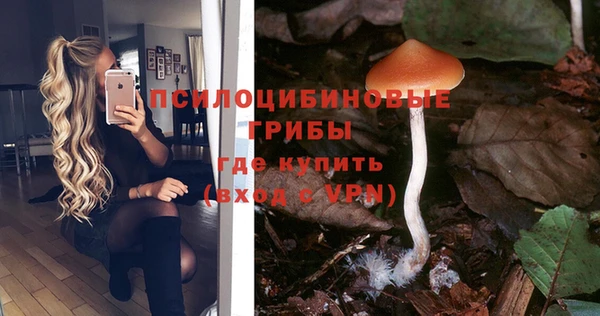 МДМА Верхнеуральск