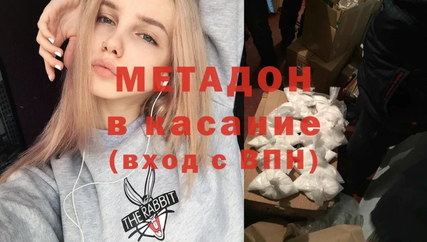 мяу мяу кристалл Верея