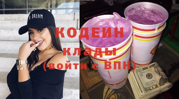 МДМА Верхнеуральск
