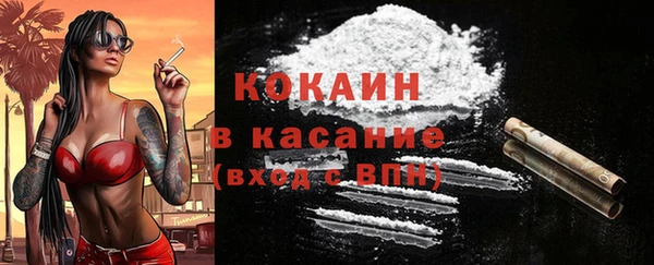 мяу мяу кристалл Верея