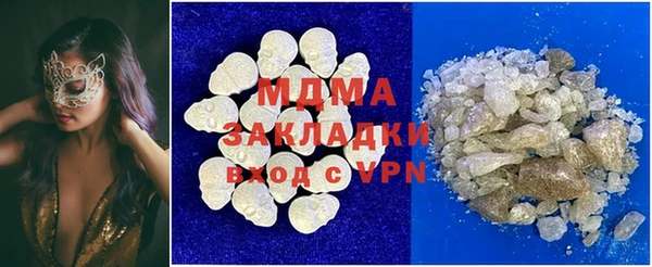 МДМА Верхнеуральск