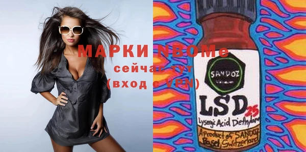 МДМА Верхнеуральск