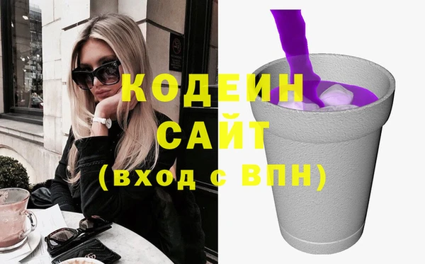 МДМА Верхнеуральск