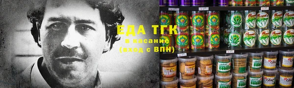 мяу мяу кристалл Верея