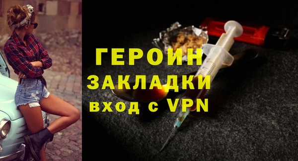мяу мяу кристалл Верея