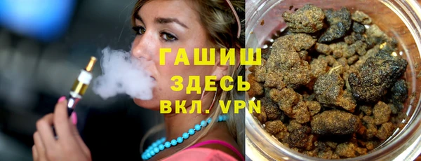 МДМА Верхнеуральск