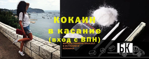 МДМА Верхнеуральск
