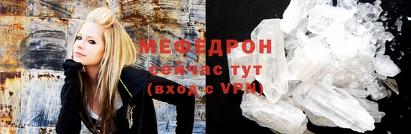 МДМА Верхнеуральск