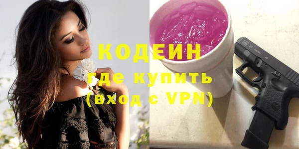 прущие крисы Верхний Тагил