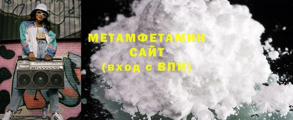 МДМА Верхнеуральск