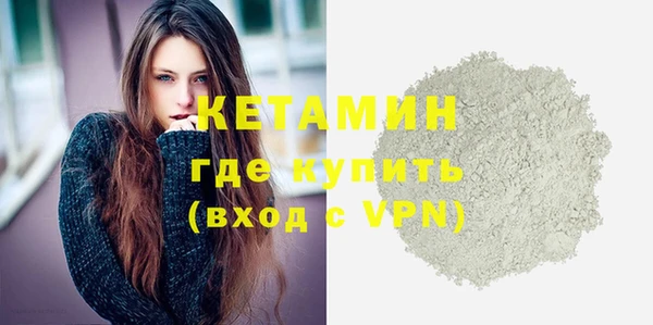 мяу мяу кристалл Верея