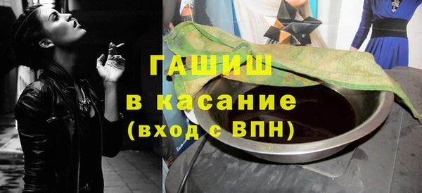 МДМА Верхнеуральск