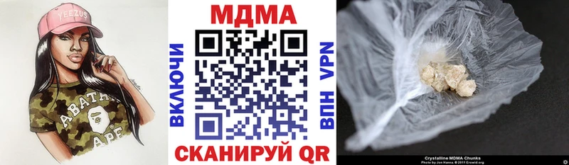 как найти   Таганрог  МДМА молли 