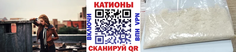 МЯУ-МЯУ VHQ  цена наркотик  Таганрог 