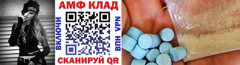 Первитин Methamphetamine Таганрог