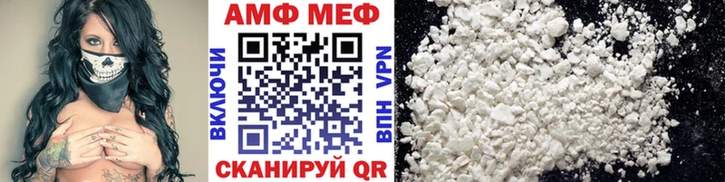 omg вход  где купить   Таганрог  Метамфетамин пудра 