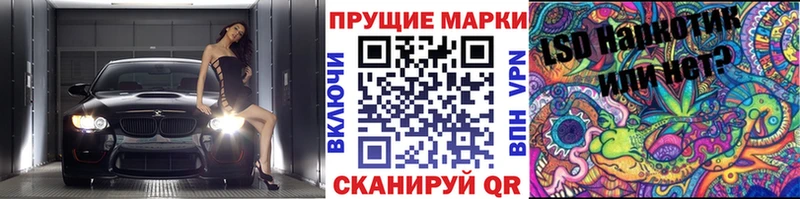 где найти   дарк нет формула  Марки N-bome 1500мкг  Таганрог 