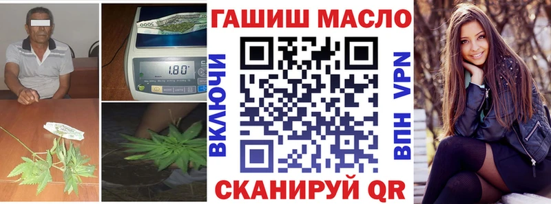 Дистиллят ТГК Wax  закладки  Таганрог 