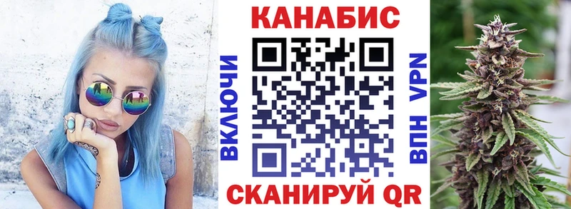Бошки Шишки OG Kush Таганрог